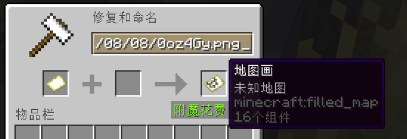 recipe