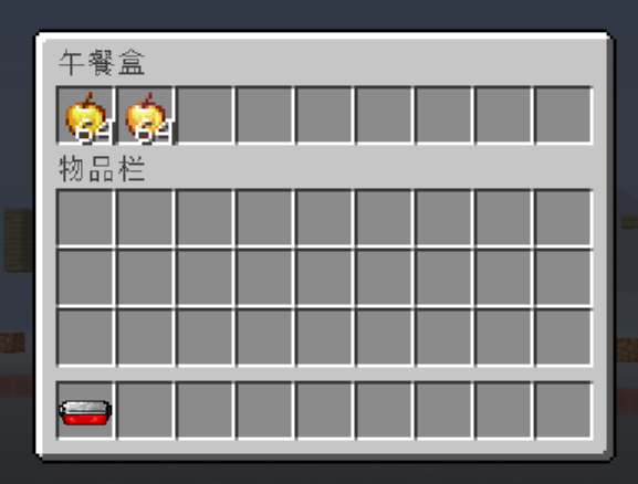 gui